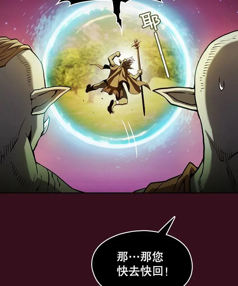 66.无尽之塔地下城6