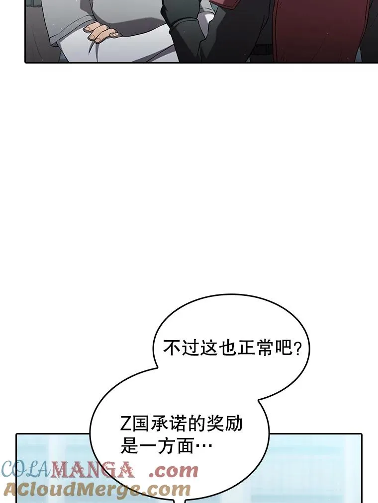 140.S级猎人陈夏义4