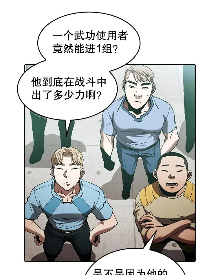 52.探黑市21