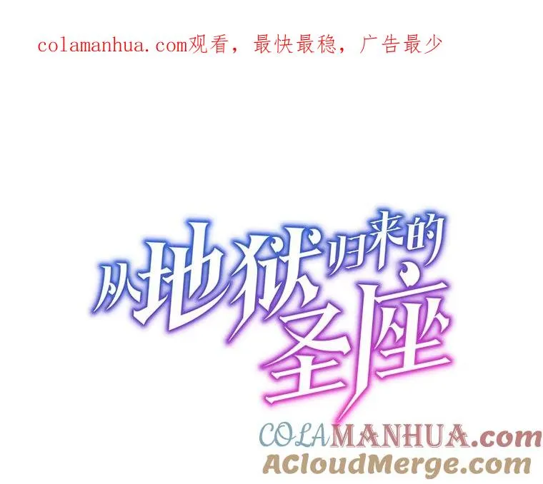 84.“傲慢之光的妖精”的考验0