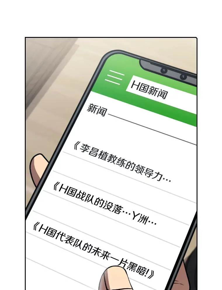 41.圣座的计划70