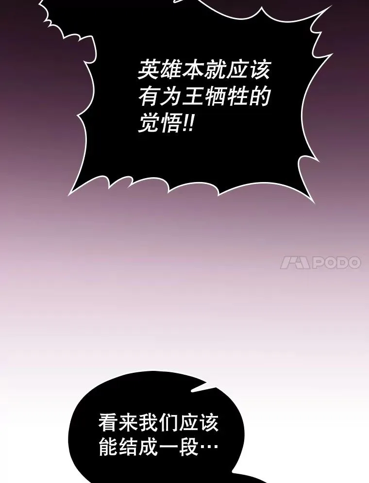 122.“自投罗网”23
