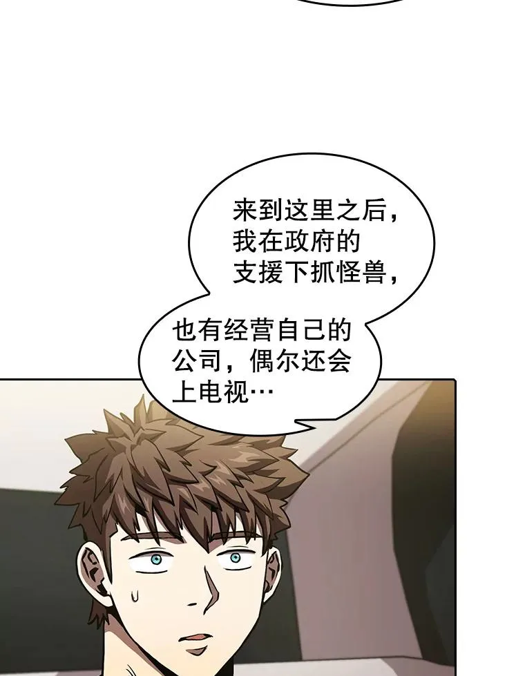 37.故友重逢（1）46