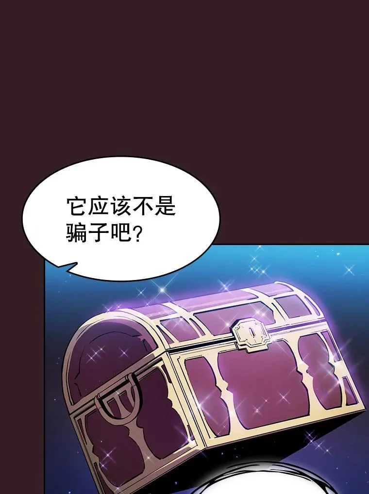 82.奇岩魔像5