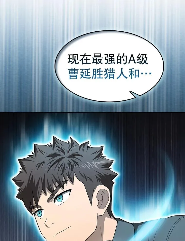 148.突然的比赛95