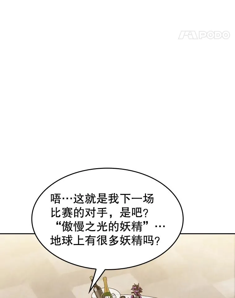 57.接受挑战（1）94