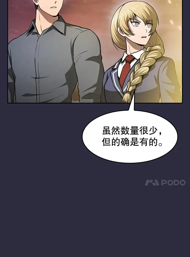 161.寄生虫26