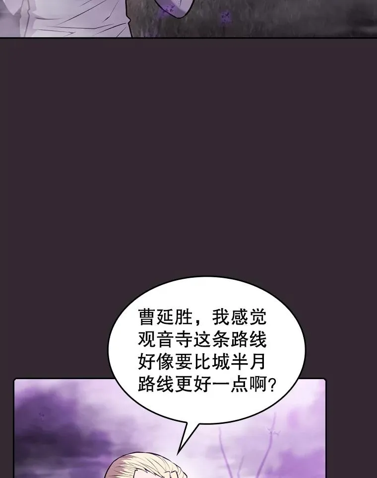 88.爬山26