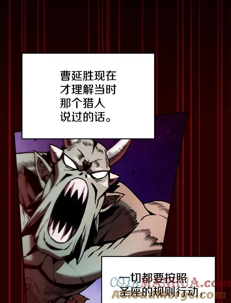 15.我要成为圣座80
