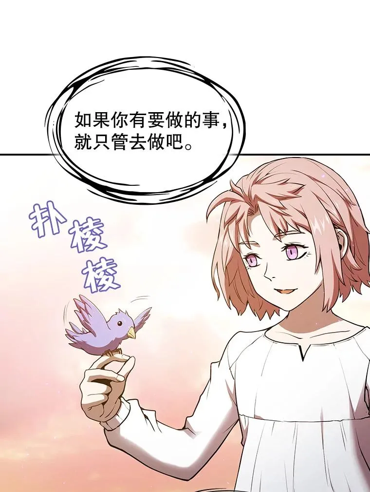 21.同盟78