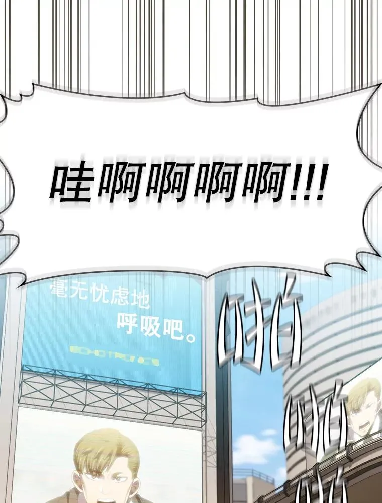 106.深渊传送门58