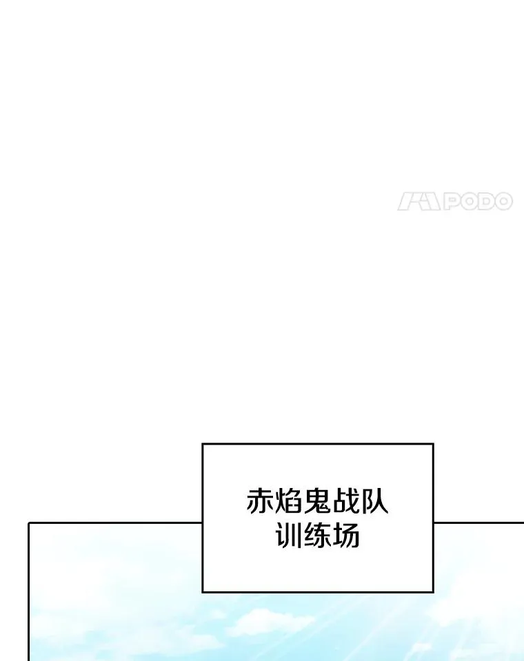 148.突然的比赛77