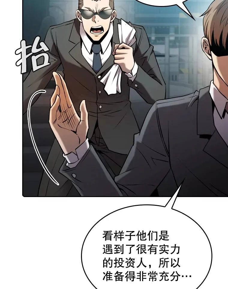 110.埋伏42