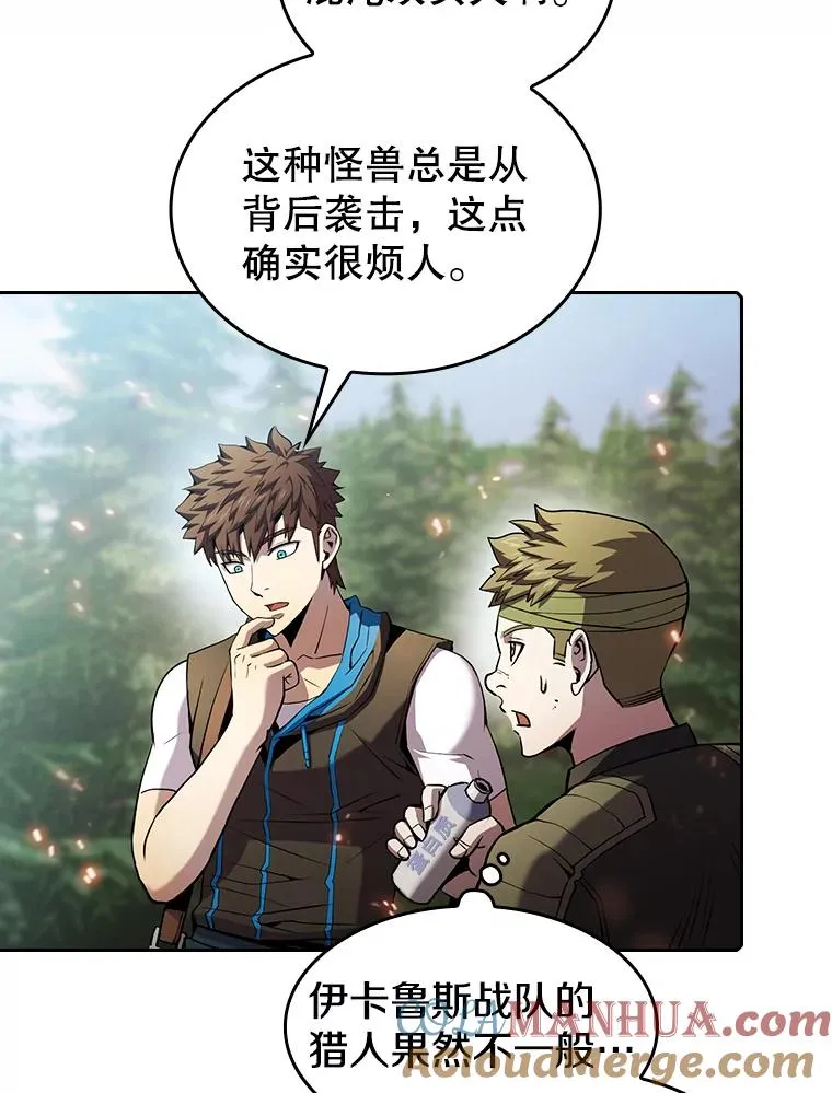 68.救人40