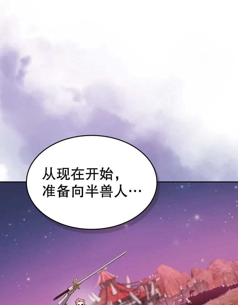 109.招待H国队99