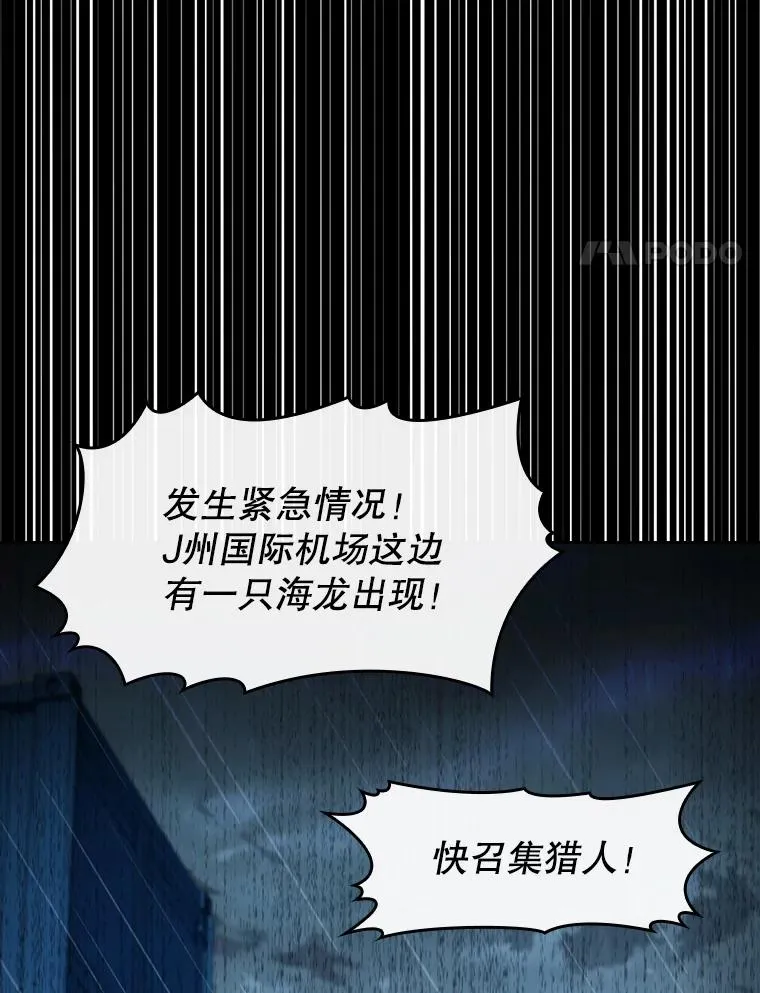 86.当灾难来临前93