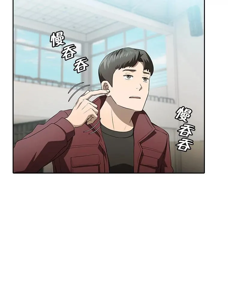 147.夜叉战队83