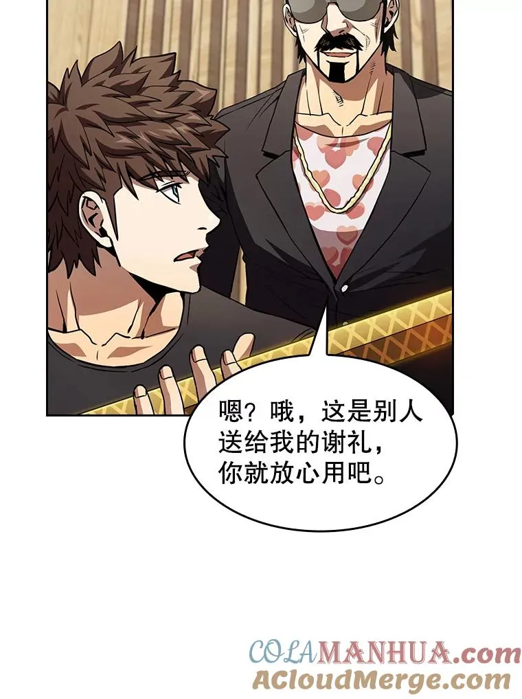 44.预赛胜利96