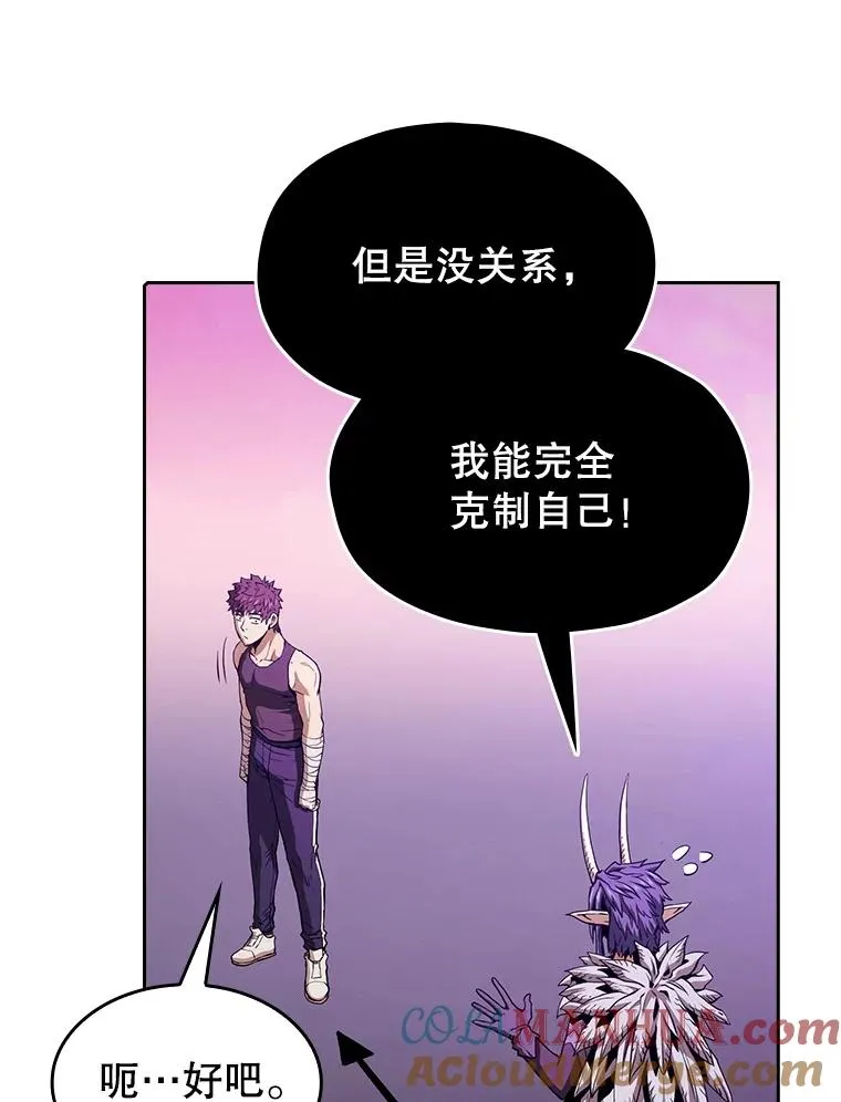 20.梦魔84