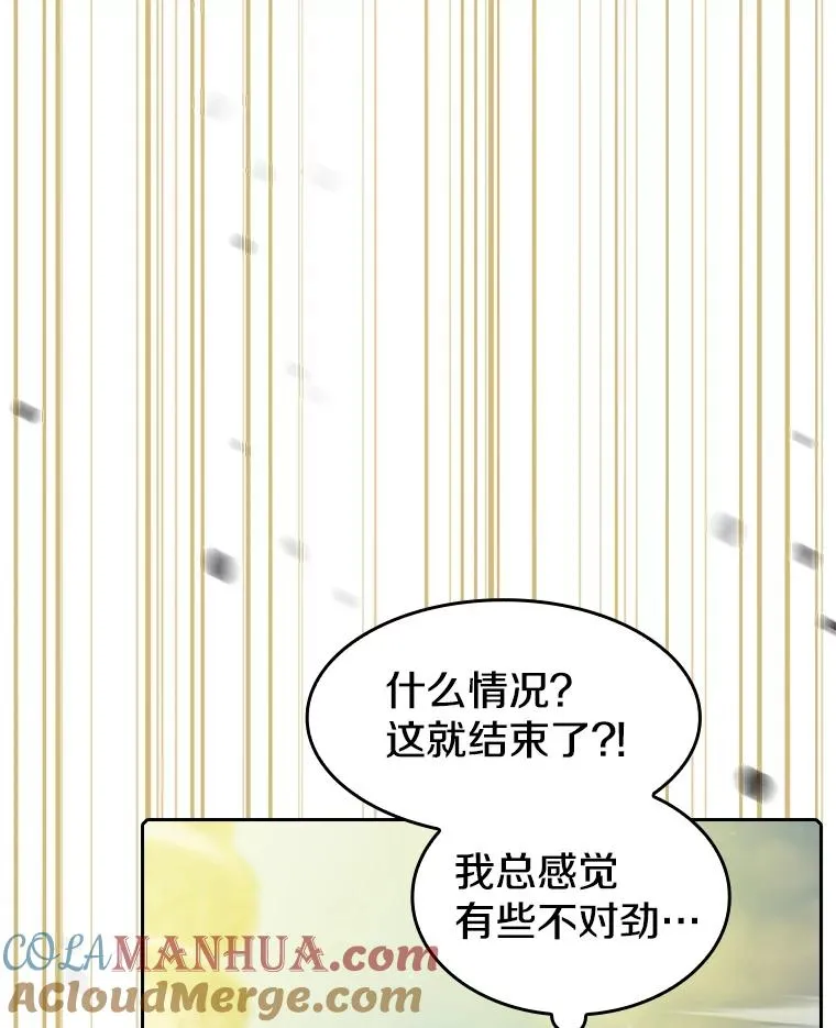 70.考验104