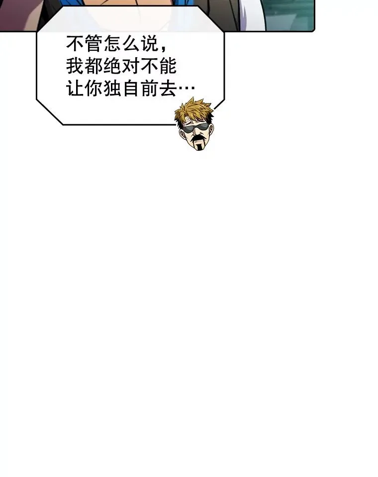 78.制作道具85
