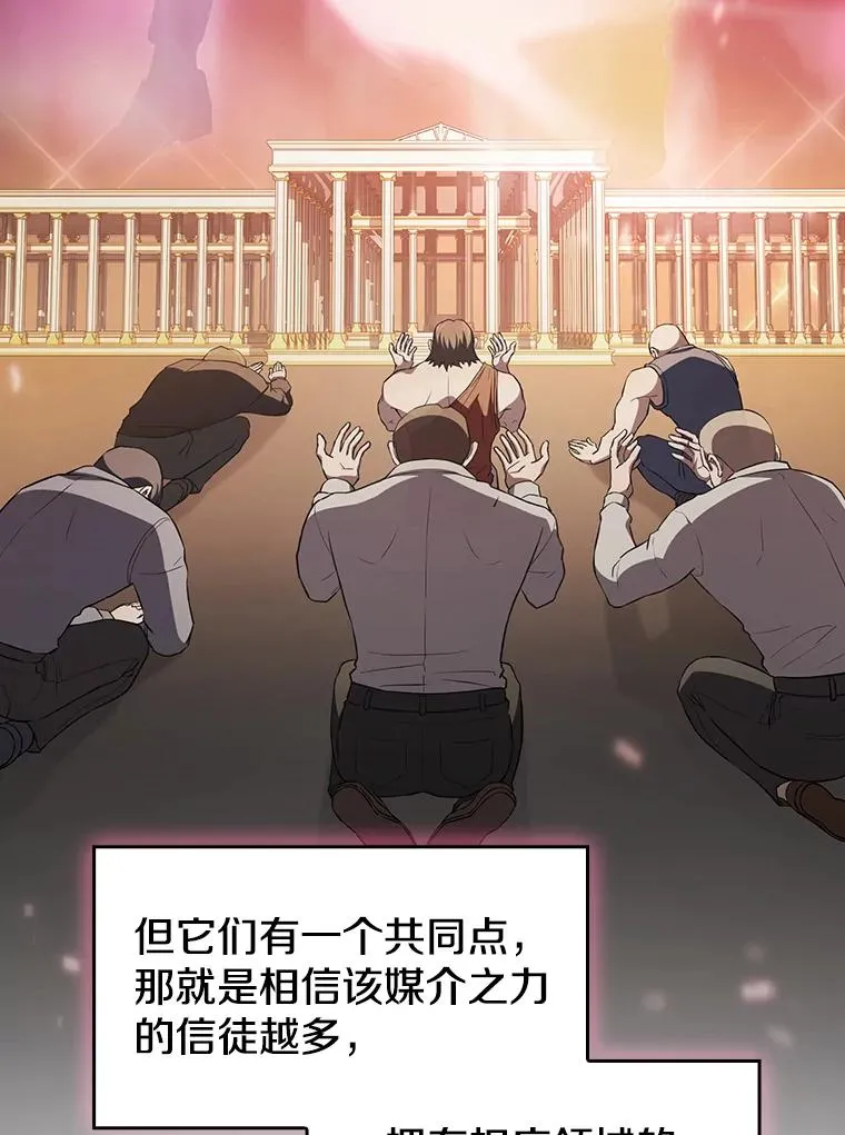 136.败将的提议18