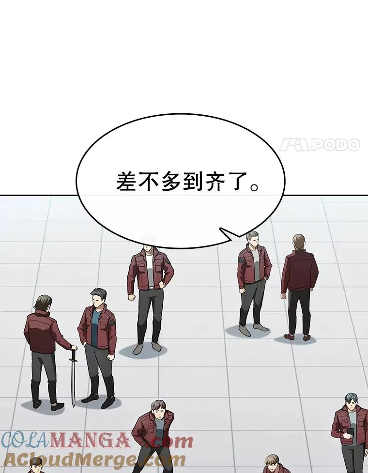 147.夜叉战队84
