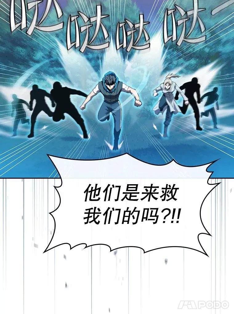 130.食人树53