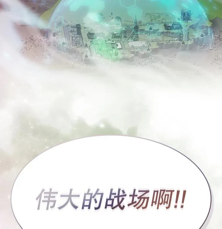 126.深渊人119