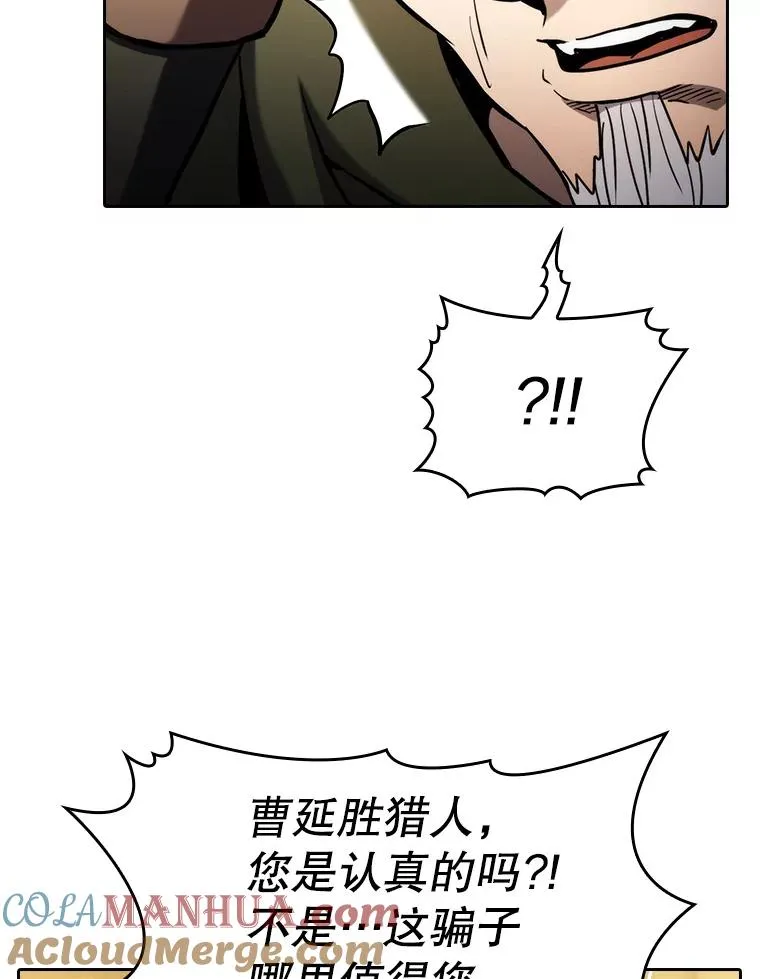 131.与妖精的交易92