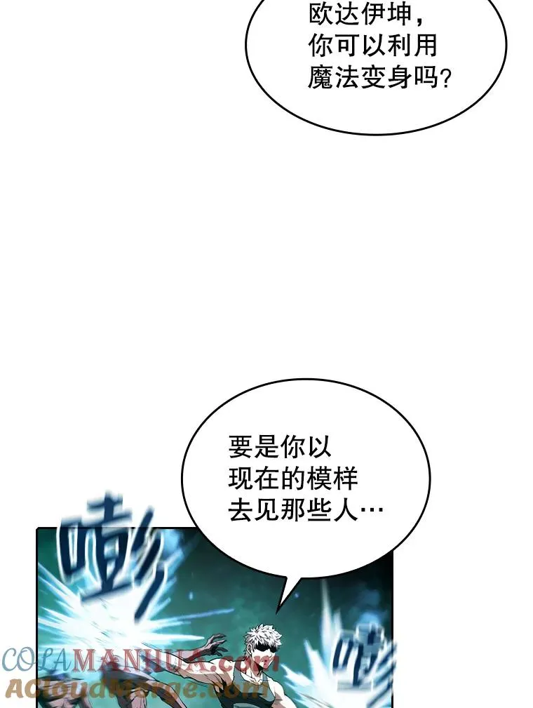 31.地下城38