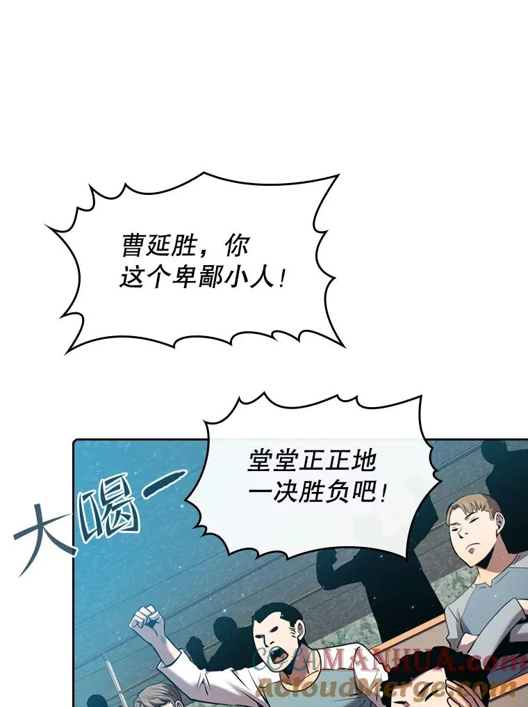 94.与冠军之战60
