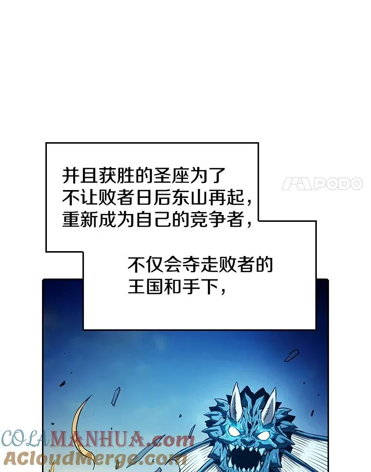27.对战圣座260