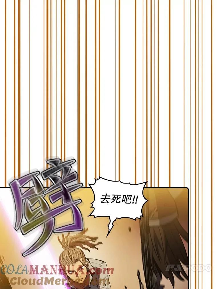 66.无尽之塔地下城40
