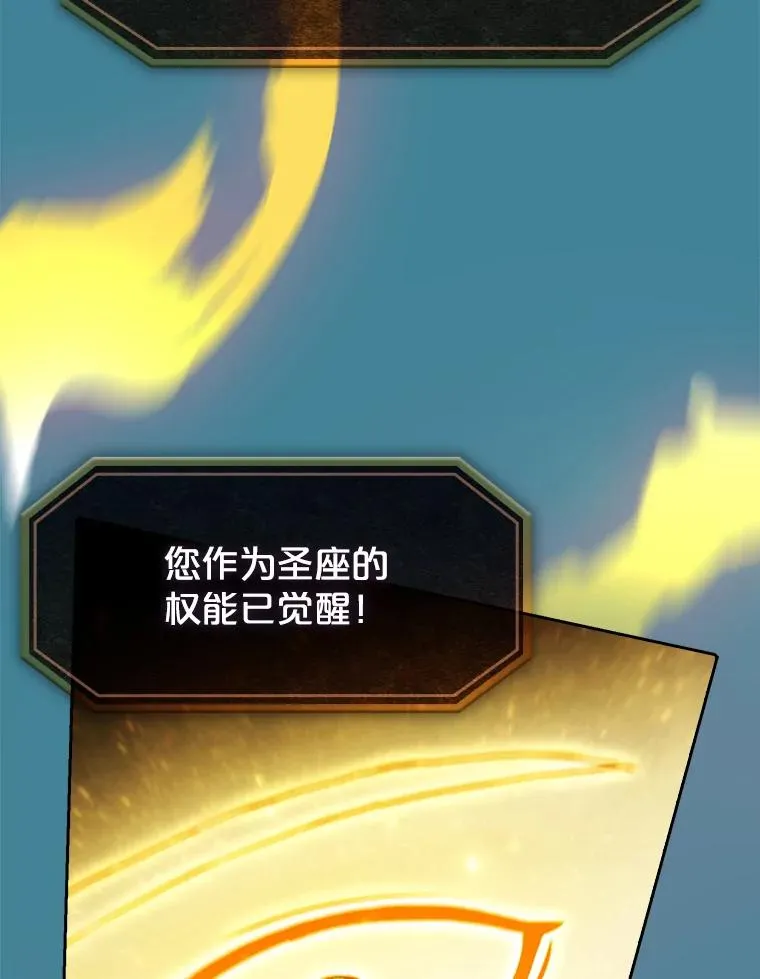 28.哥布林78