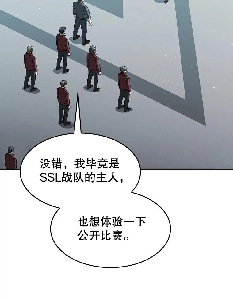 149.分身战术14