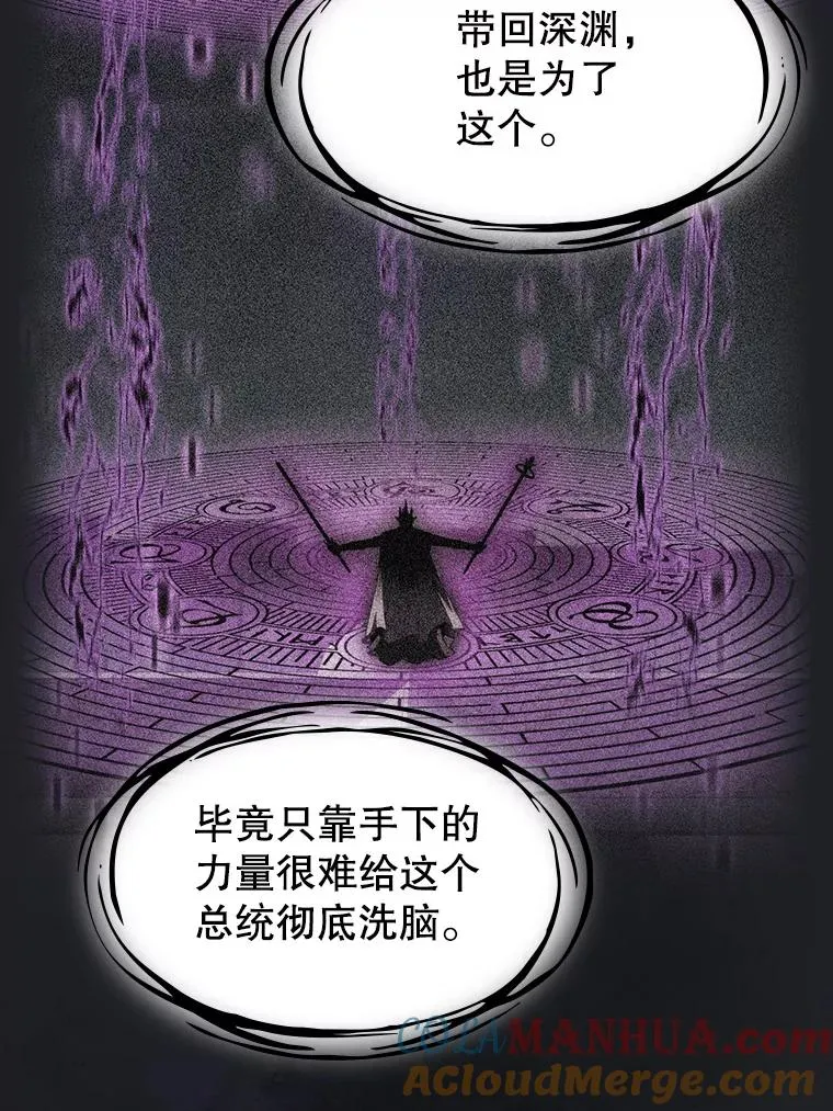 124.意外获得的支配权76