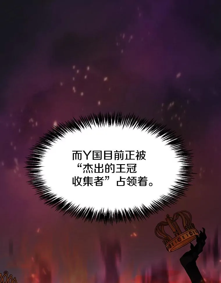 96.暴走的道格拉斯（2）75