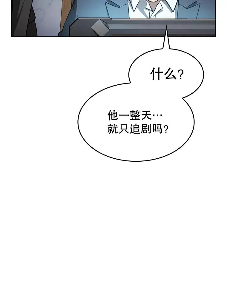 162.总裁代理110