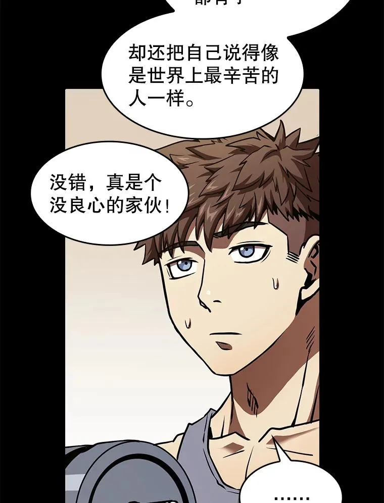 15.我要成为圣座78
