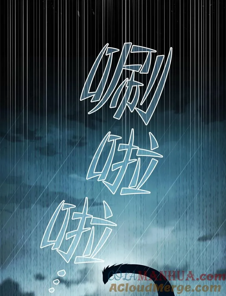 86.当灾难来临前88