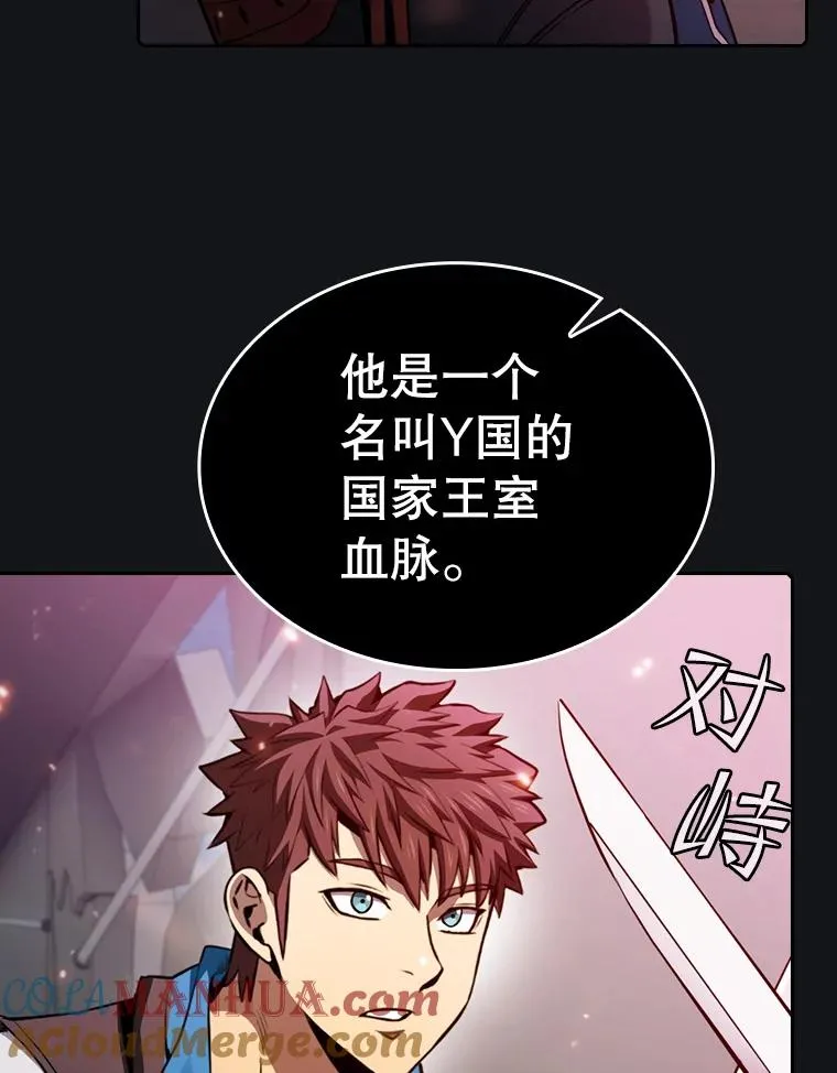 96.暴走的道格拉斯（2）72
