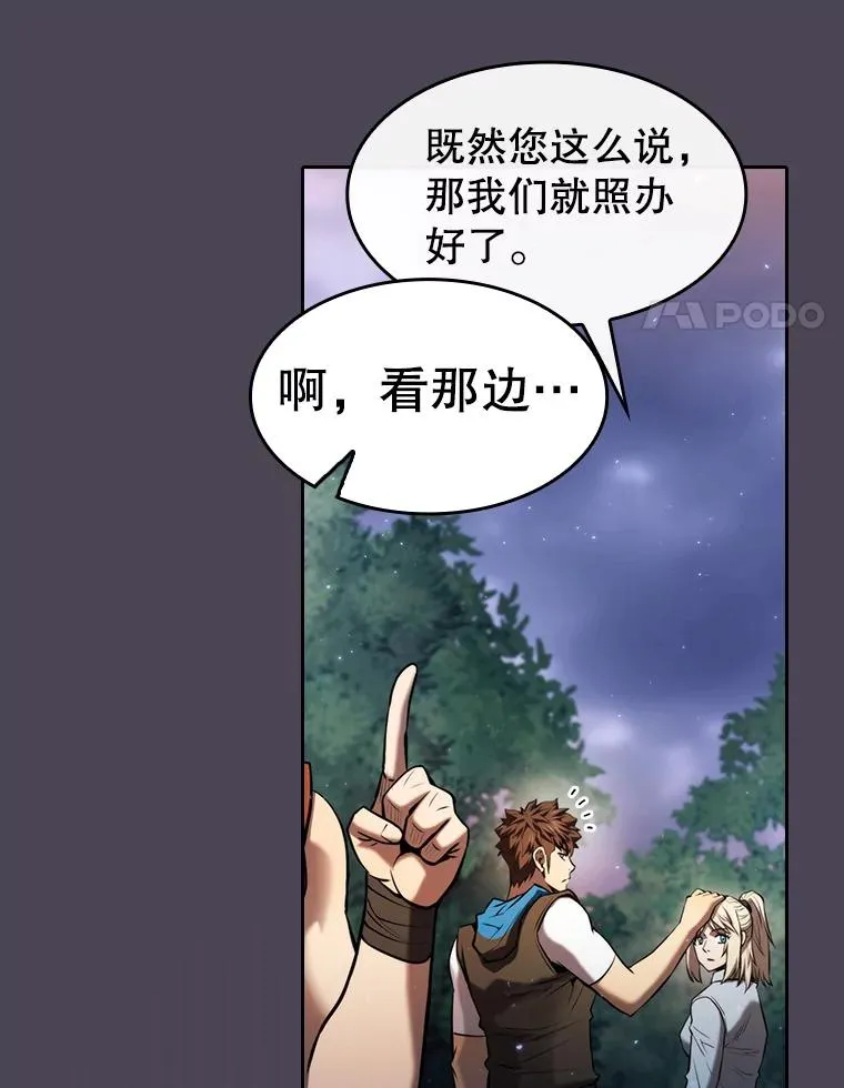 128.提议（2）31