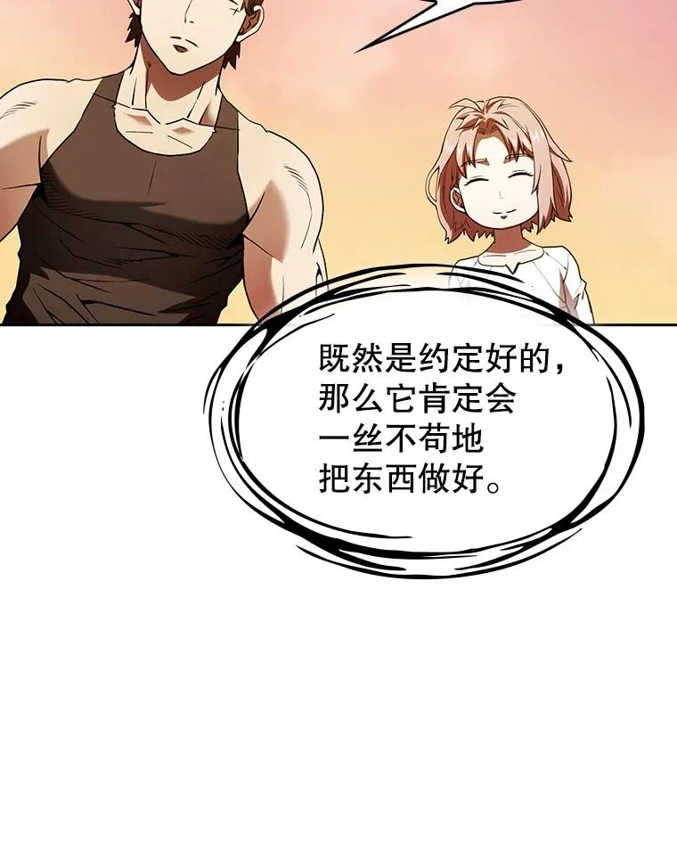 22.觉醒65