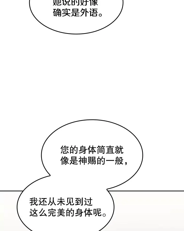 35.生还者测试55
