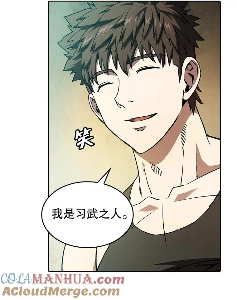 32.深渊失踪者56