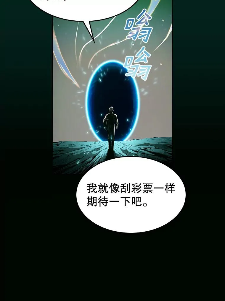 27.对战圣座2110