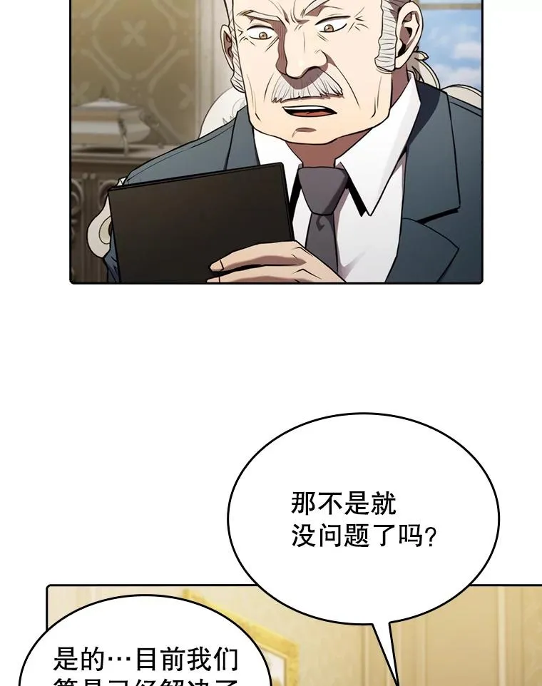 118.营救F国总统1
