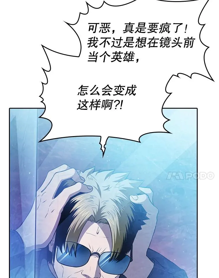 162.总裁代理49