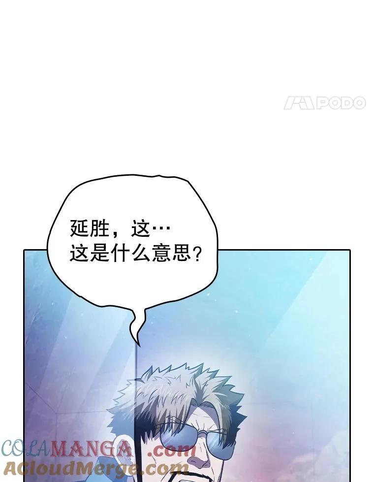162.总裁代理36